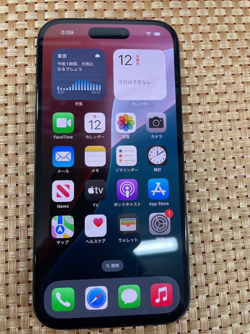 iPhone 15 128 GB ブラックSIMフリー【8714】