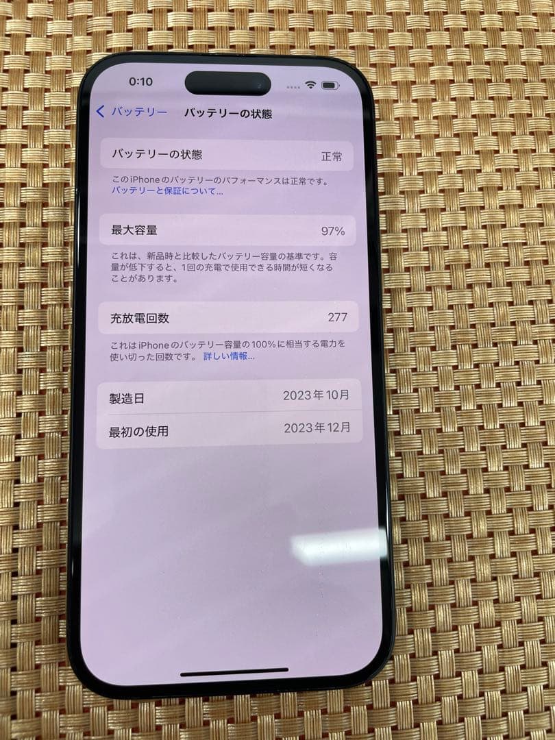 iPhone 15 128 GB ブラックSIMフリー【8714】