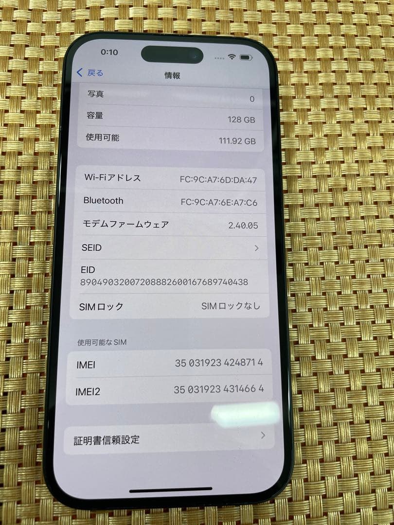 iPhone 15 128 GB ブラックSIMフリー【8714】