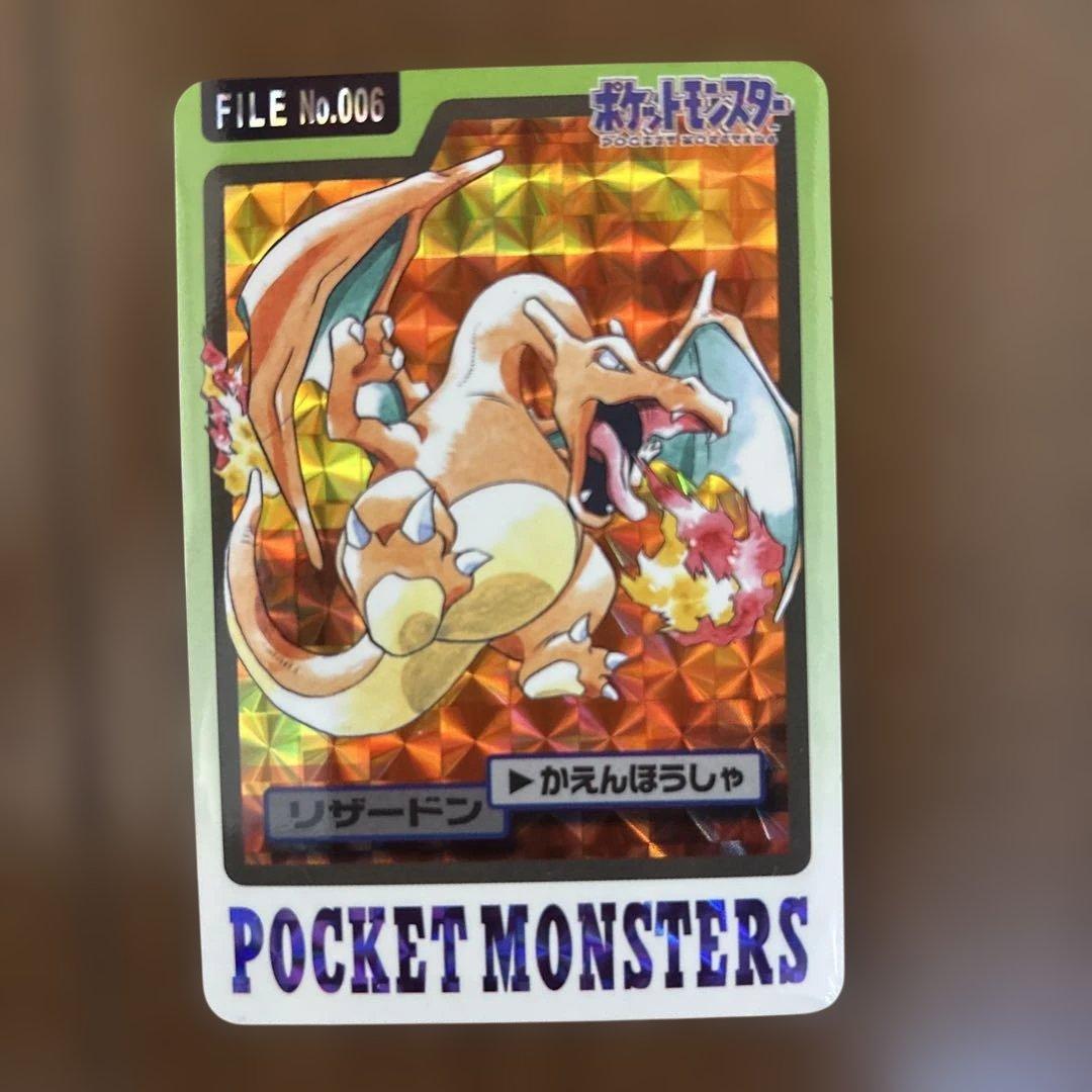 ポケモン カードダス 進化セット　リザード　リザードン　ホロ　キラ