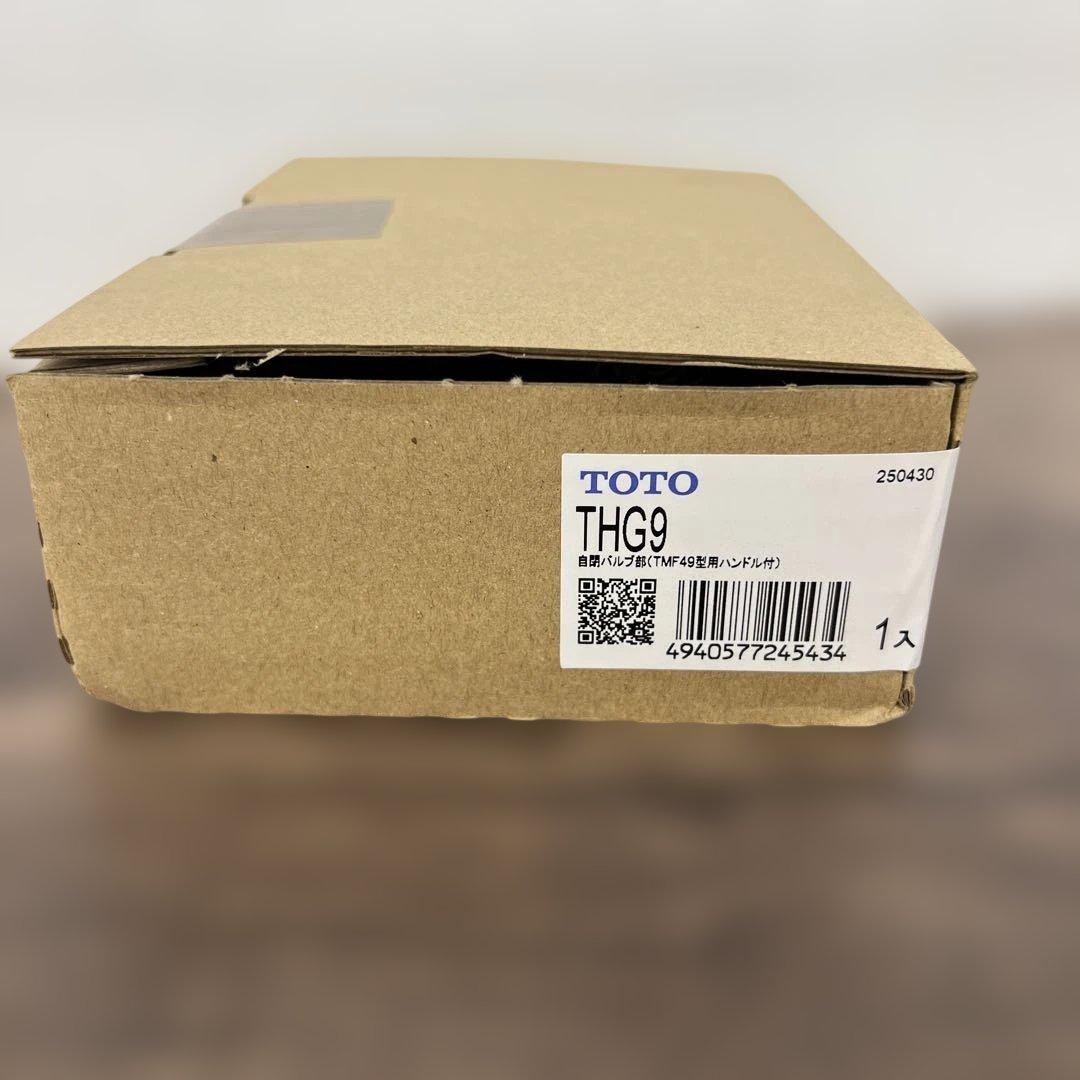 261171 TOTO オートストップ水栓用自閉ハンドル(バルブ付き) THG9
