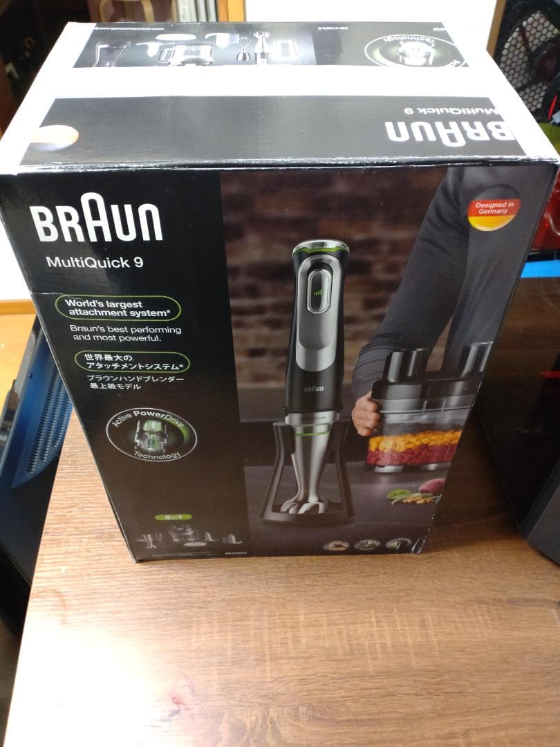 ブラウンハンドブレンダー