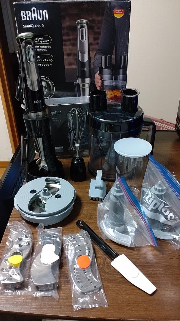 ブラウンハンドブレンダー