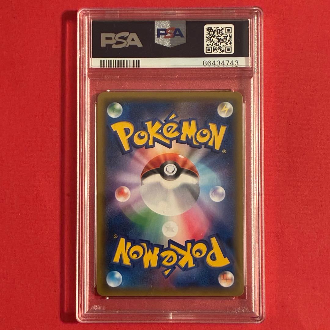 2018 エリカのおもてなし SR ポケモン PSA-10