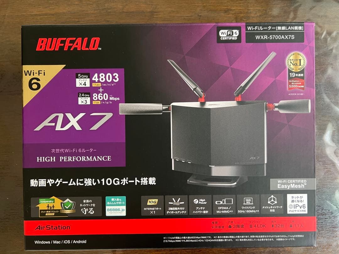 【美品】BUFFALO WXR-5700AX7S AirStation