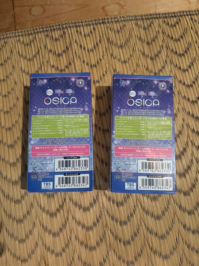 [値下げ]OSICA(オシカ) 俺ガイル未開封2BOXセット