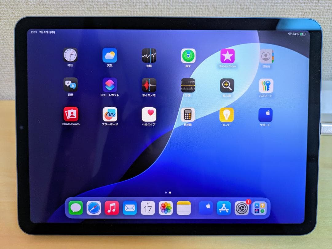 iPad Air 第5世代 64GB Wi-Fiモデル【純正カバー付属】