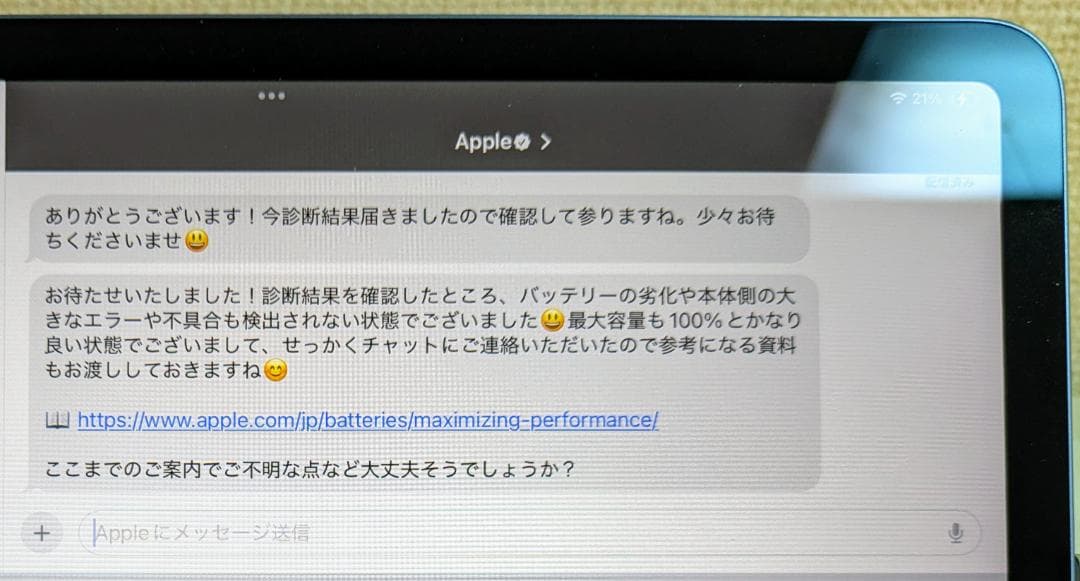 iPad Air 第5世代 64GB Wi-Fiモデル【純正カバー付属】