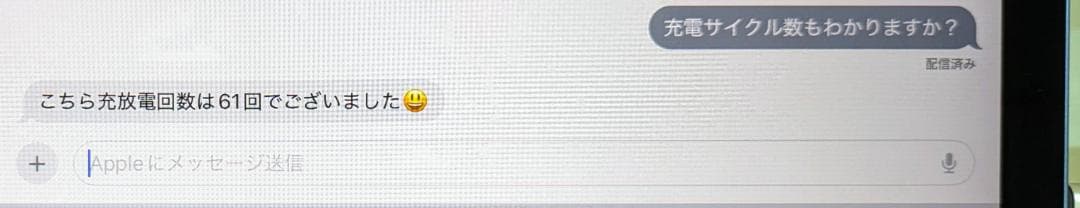 iPad Air 第5世代 64GB Wi-Fiモデル【純正カバー付属】