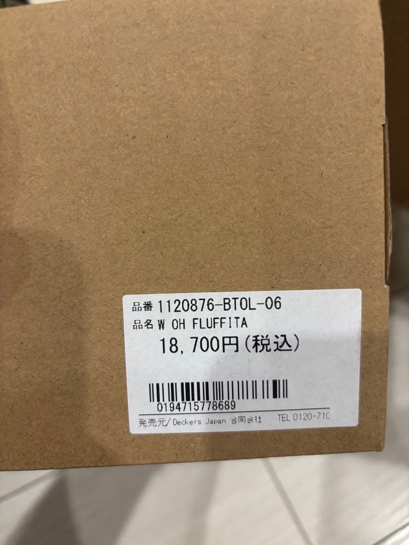 UGG 激レアオー フラッフィータ 新品サンダル アグ フラットサンダル 厚底