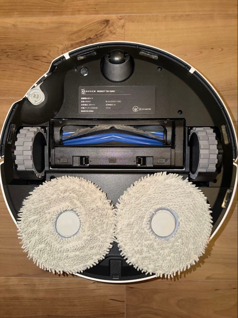 ECOVACS T50 OMNI ロボット掃除機