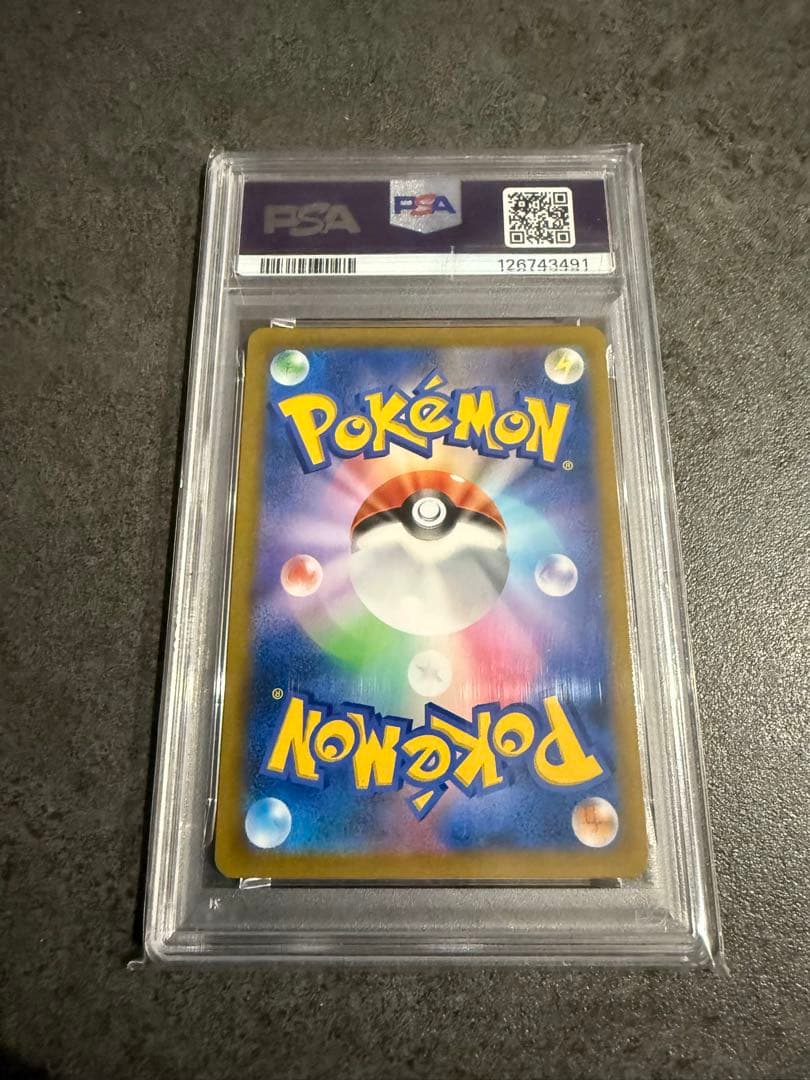 【PSA10】レックウザVMAX CSR VMAX