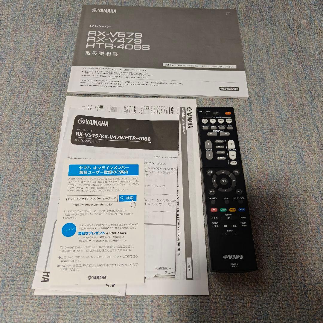 YAMAHA 7.1ch AVアンプ RX-V579 メンテナンス済み！