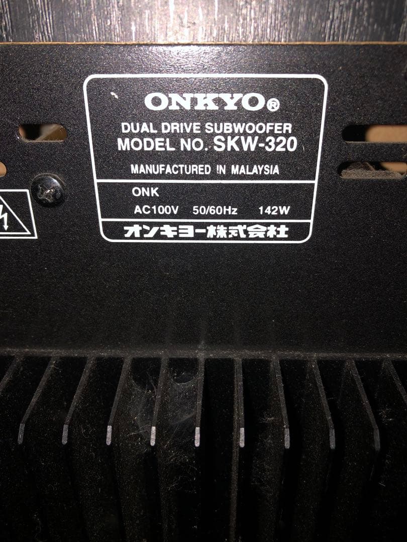 最終お値下げ）））ONKYOサブウーファー SKW-320