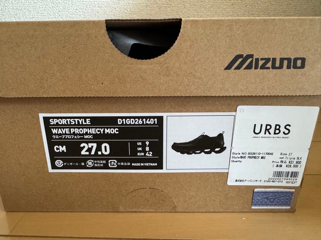 ◆新品◆Mizuno / Wave Prophecy Moc 27.0㎝