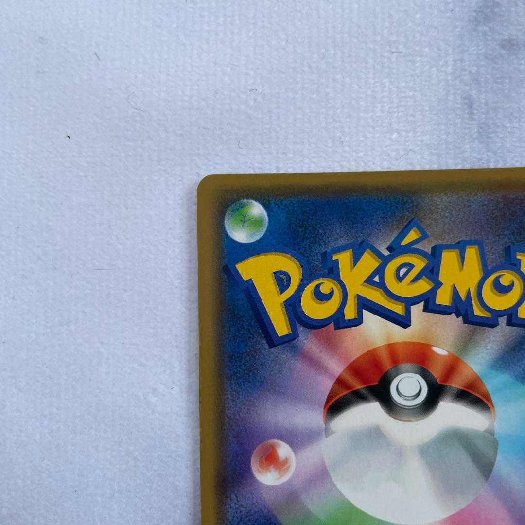 ポケモンカード ポケカ 漫才ごっこピカチュウ プロモ 407/SM-P