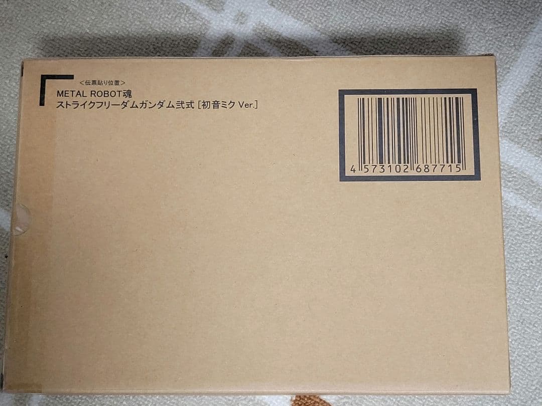 新品未開封　L ROBOT魂 ストライクフリーダムガンダム弐式　初音ミク