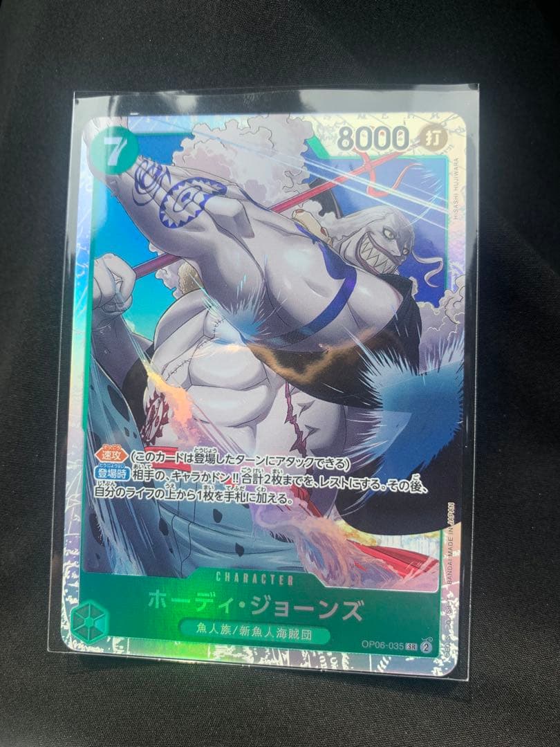 ロロノア・ゾロ L リーダーパラレル(リーパラ) OP01-001 他おまけあり