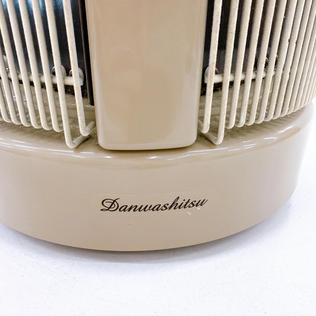 【美品】暖話室 1000型H 遠赤外線パネルヒーター ヒーター　ベージュ