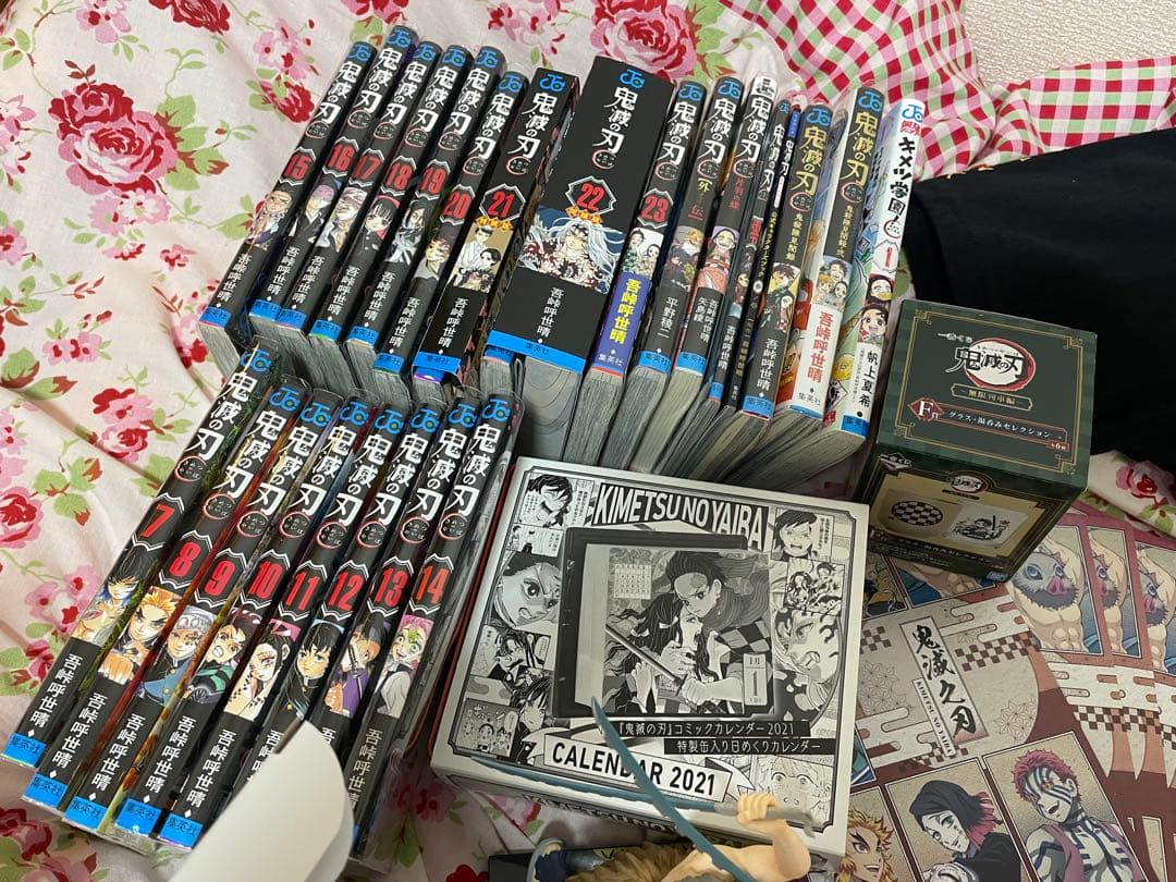 鬼滅の刃　グッズセット　引退品　非売品含む