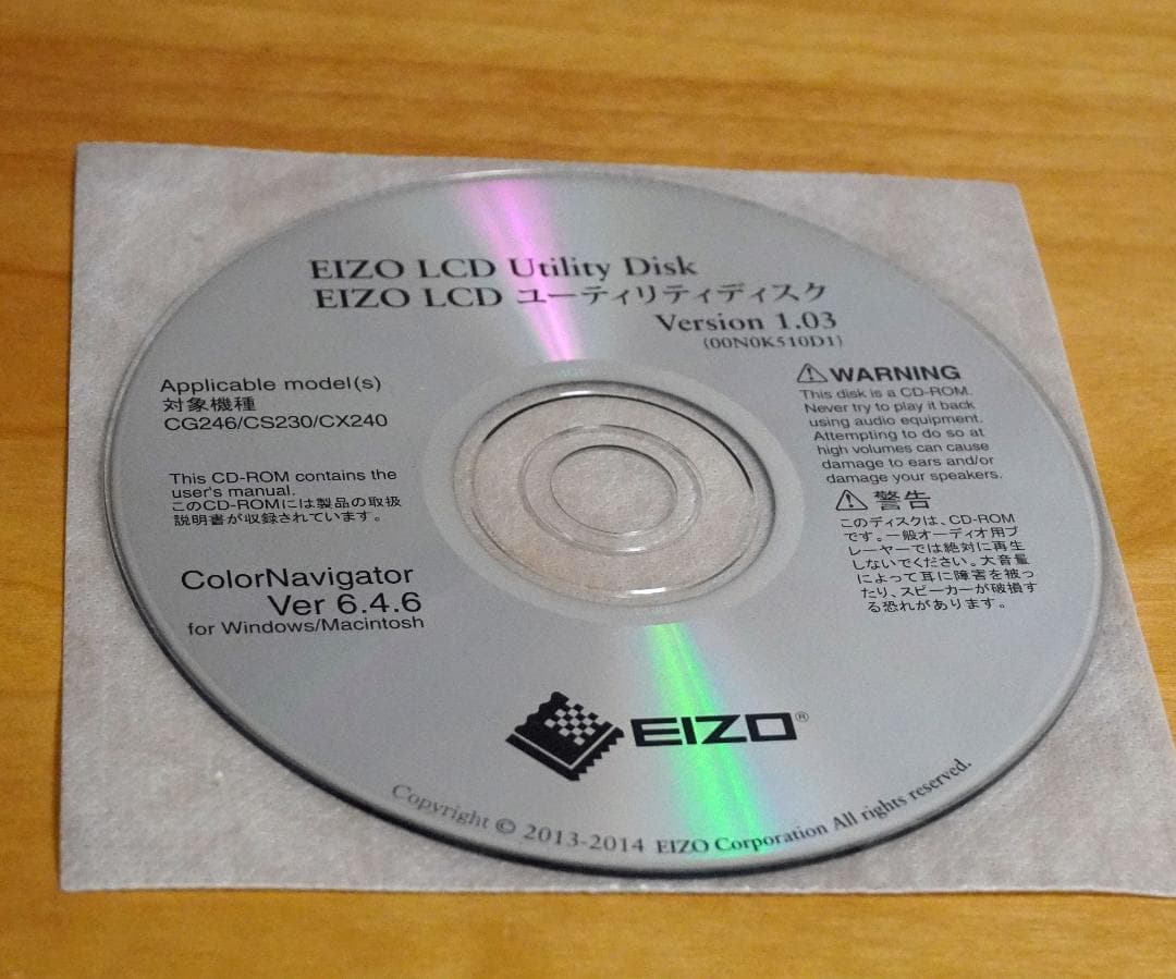 a*f様 EIZO ColorEdge-CS230