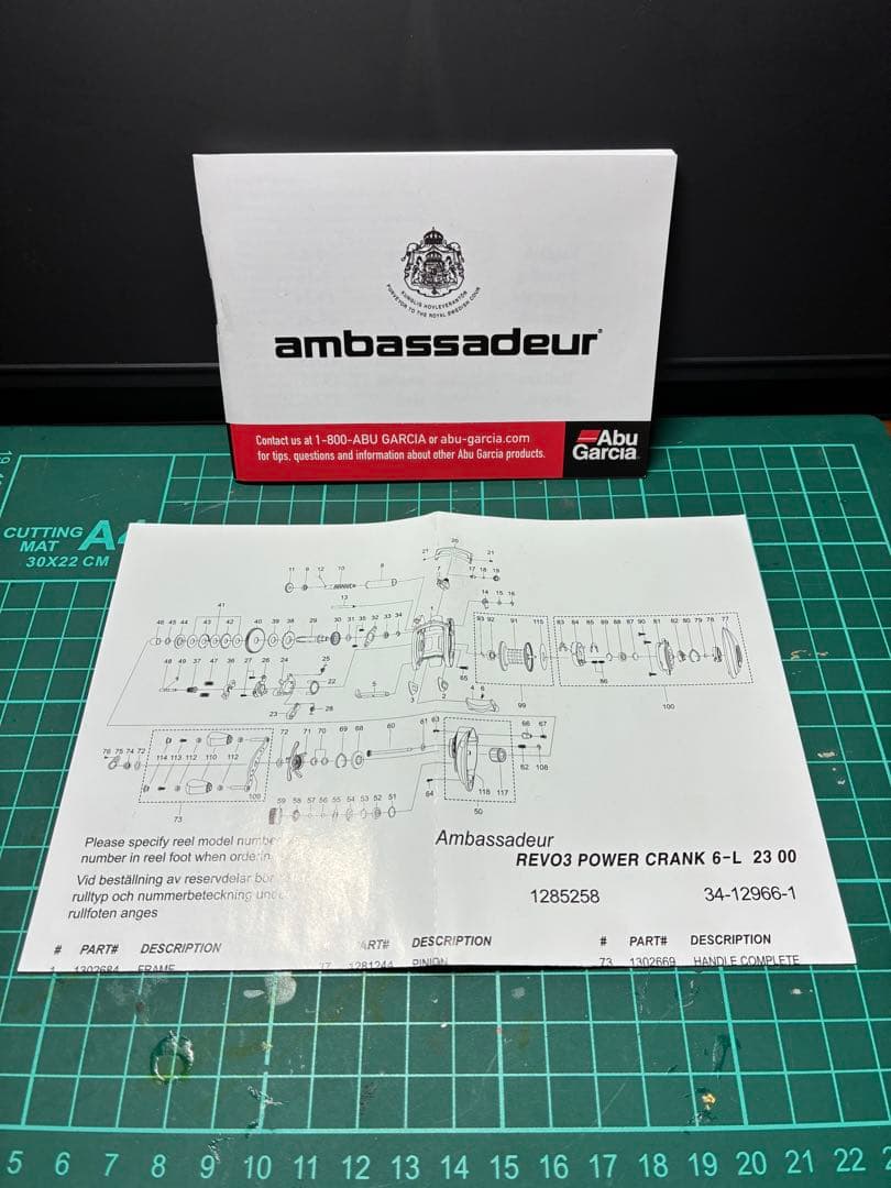 アブ レボ パワークランク左ハンドル