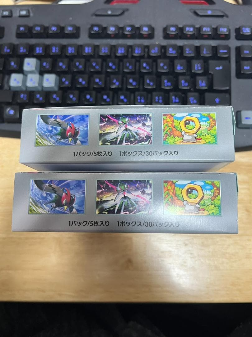 シュリンク無し ペリペリあり ポケモンカードゲーム サイバージャッジ 2BOX