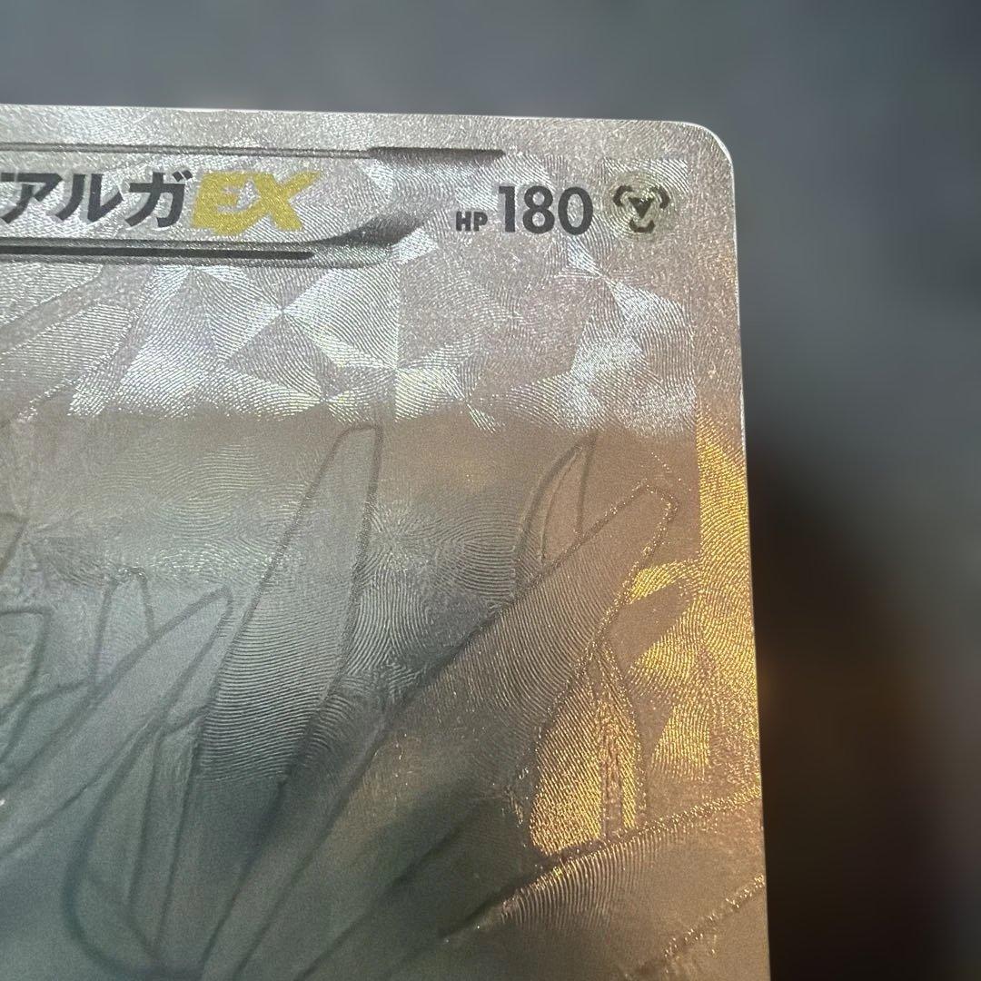 d*k様 ディアルガEX XYB ハイパーメタルチェーンデッキ60 ディアルガE