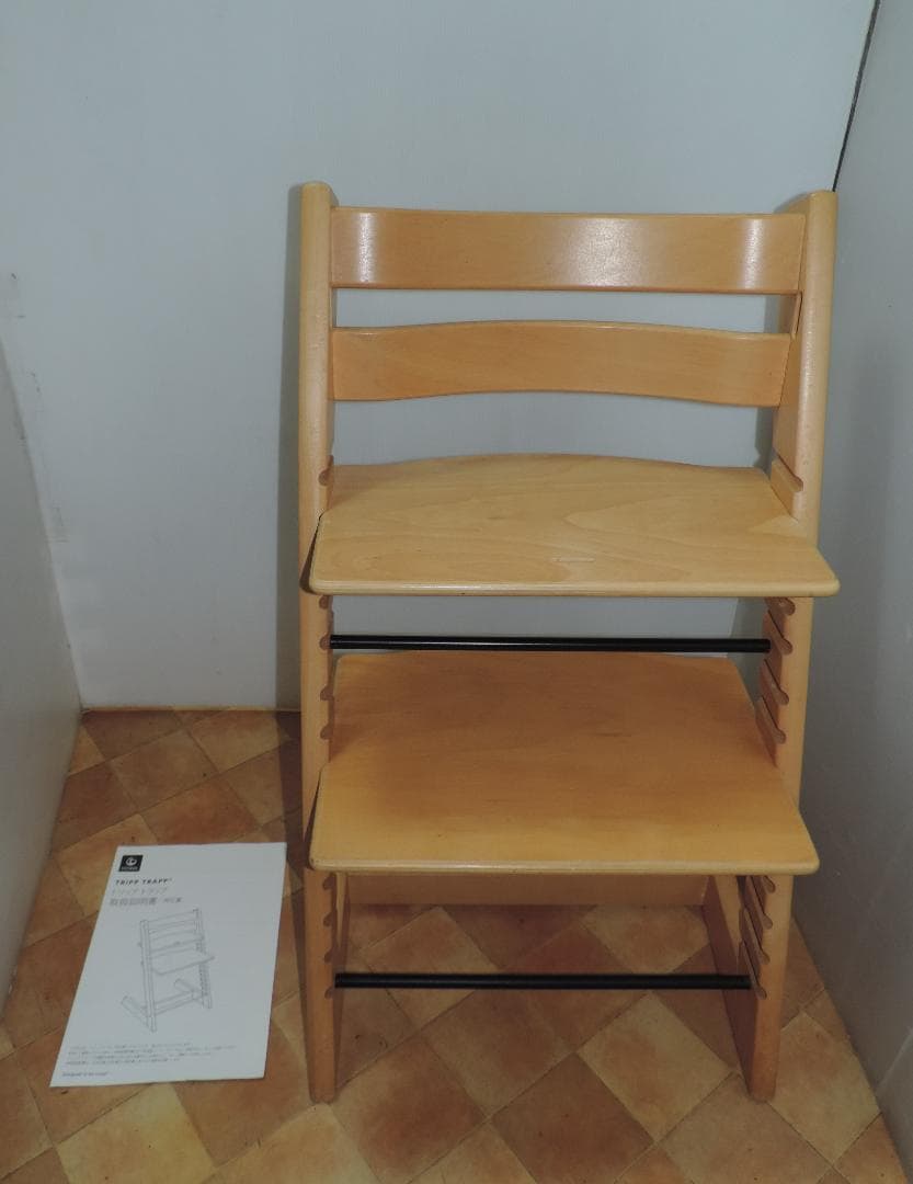 綺麗/ストッケ　トリップトラップ/腰すわりから大人まで/クリーニング済