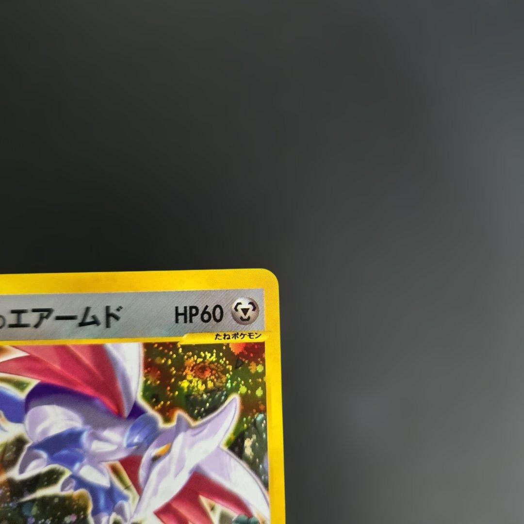 ポケモンカード 比較的良品2枚 ハヤトのエアームド★VS、スピアー★E セット