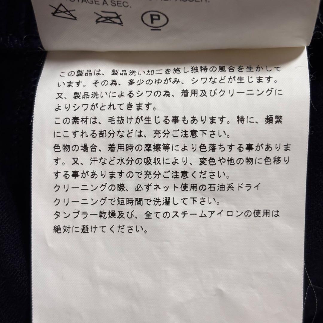 【archive】トリココムデギャルソン コーデュロイ ラップスカート 2005