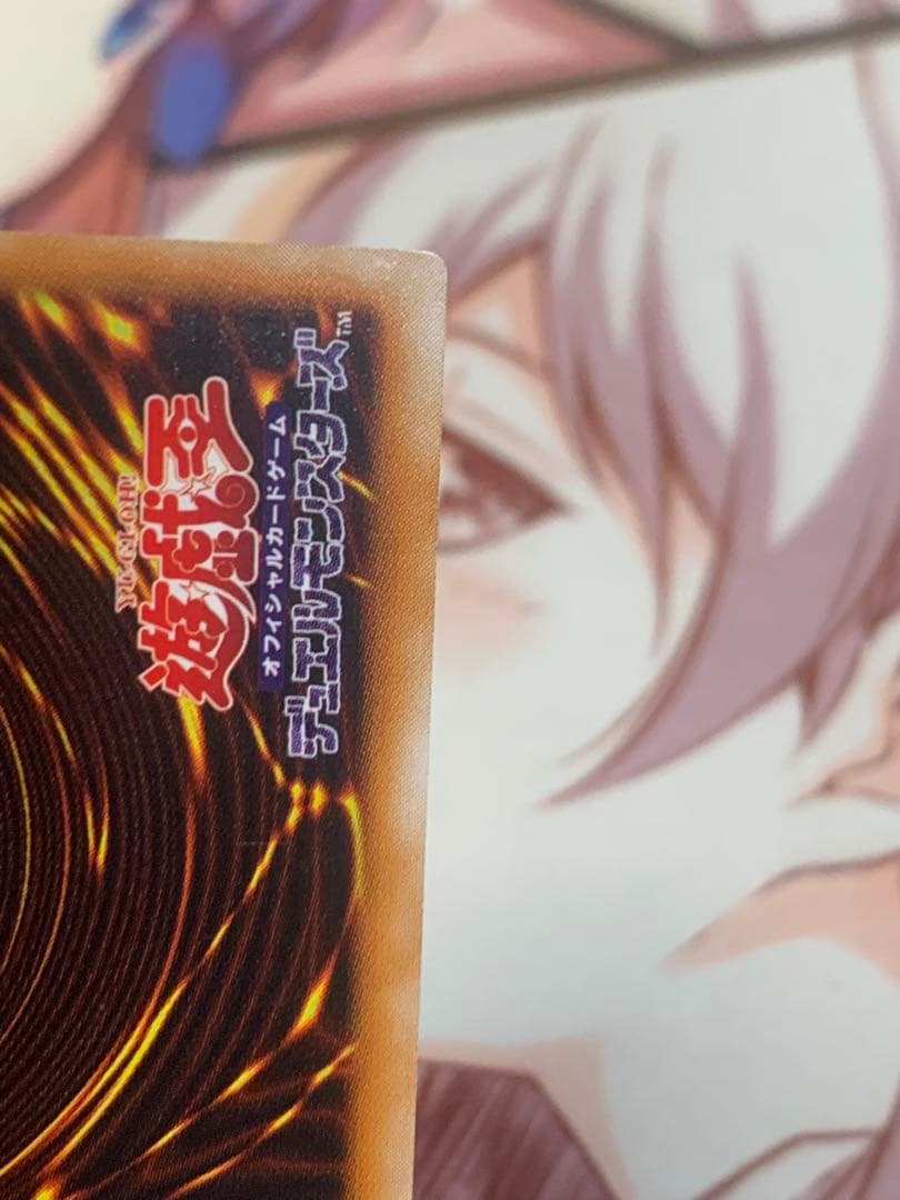 遊戯王 カオスソルジャー レリーフ 3期 センタリング○