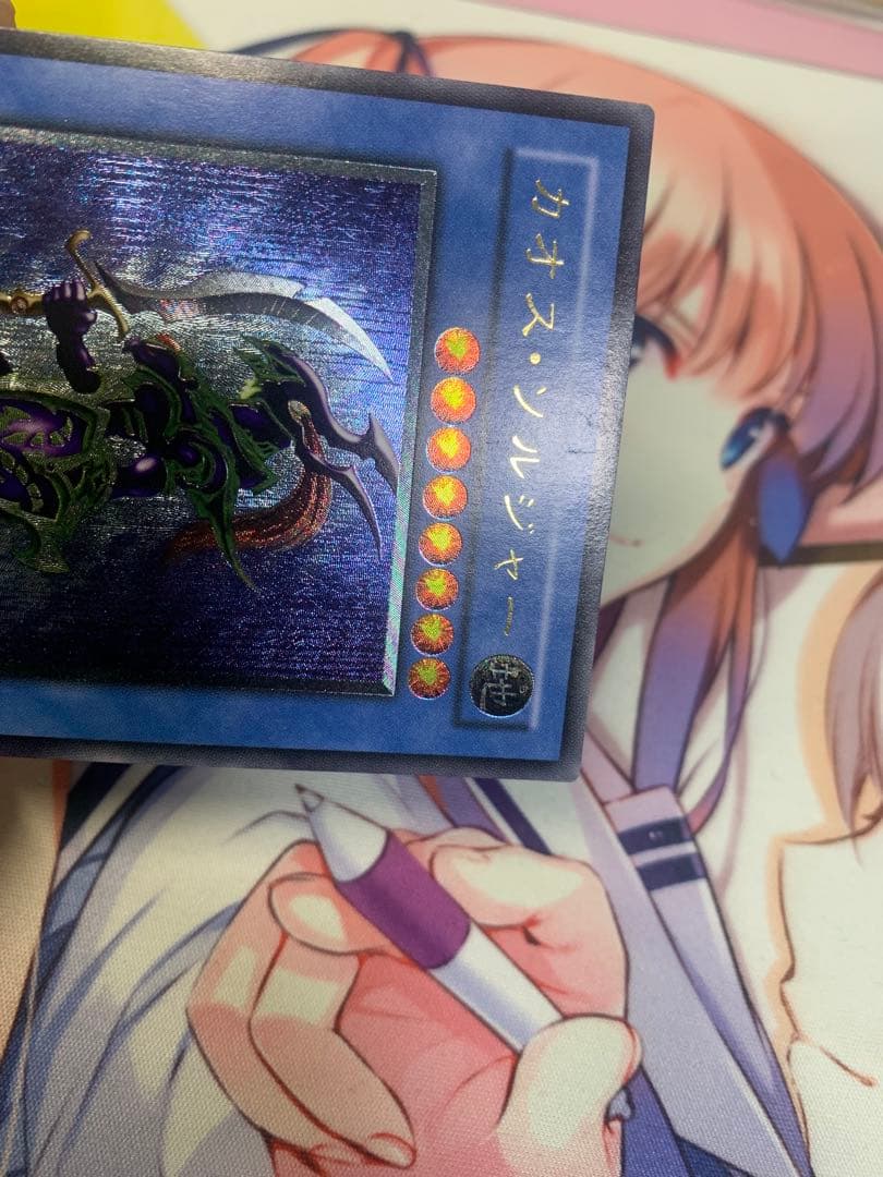 遊戯王 カオスソルジャー レリーフ 3期 センタリング○