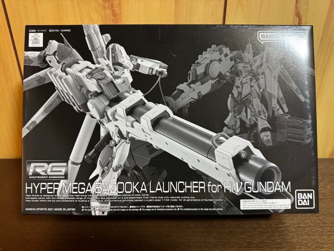 RG 1/144 Hi-vガンダム+専用武器セット