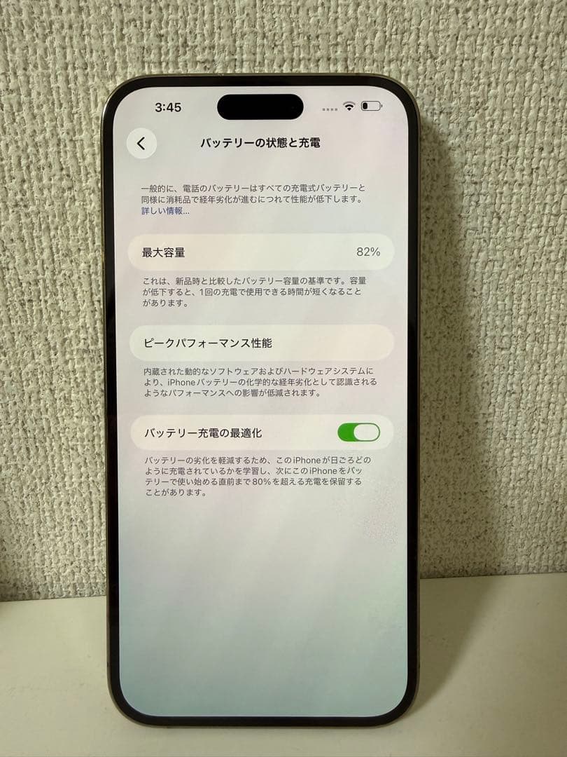 Apple iPhone 14 Pro maxゴールド 本体
