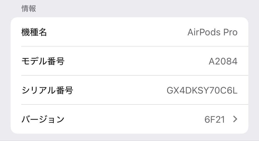 1/31までSALE⭕️⭕️⭕️ AirPods Pro