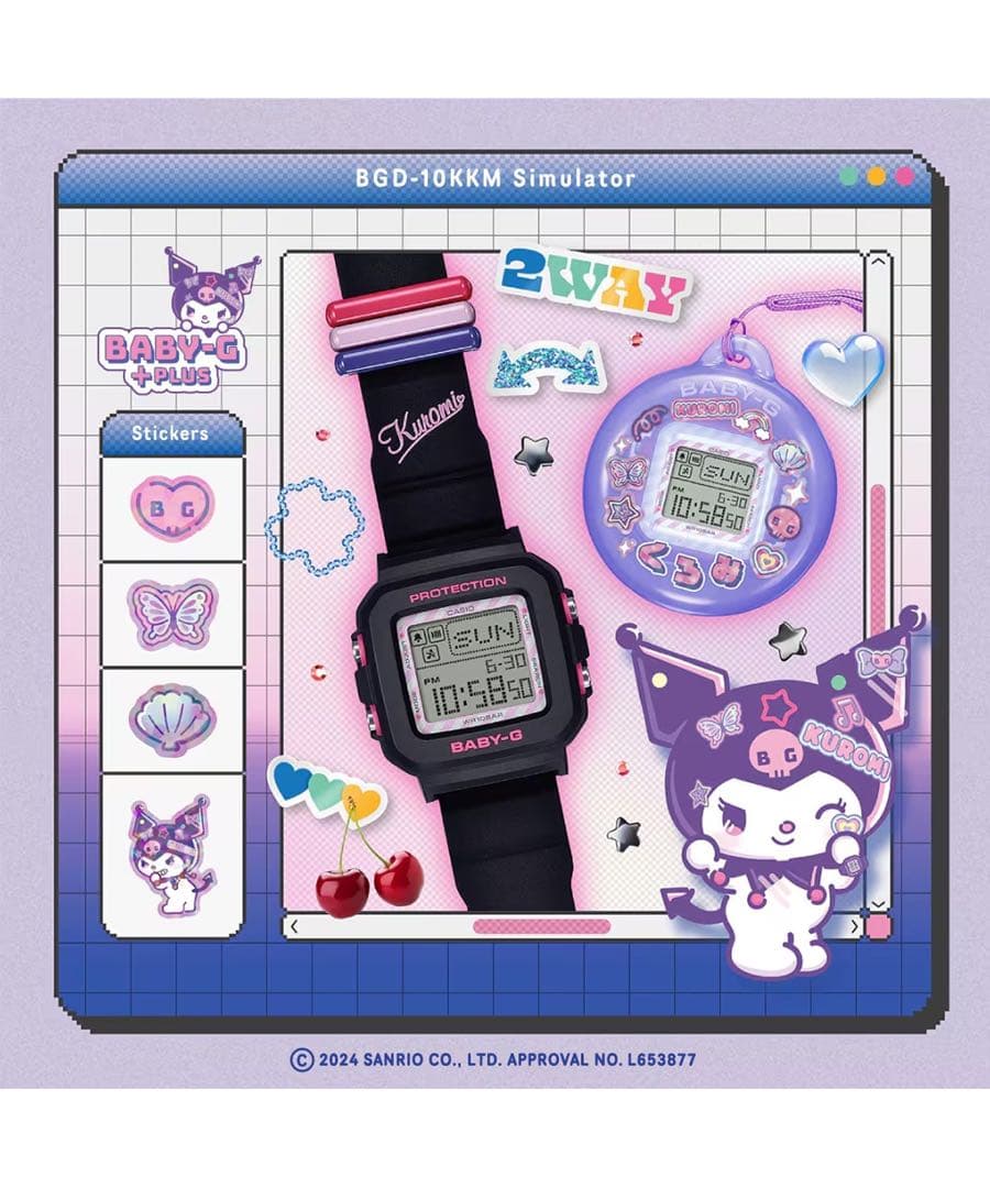 BABY-G クロミ コラボレーション BGD-10KKM-1JR