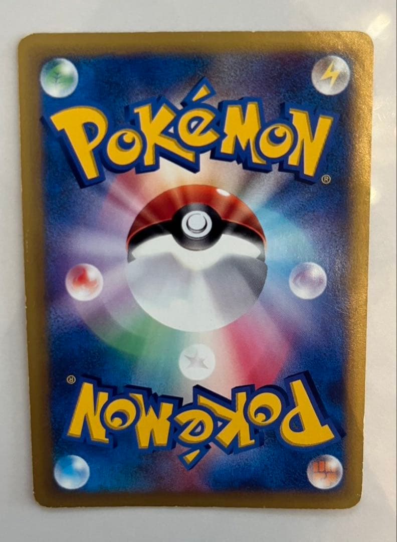 す*け様 マツバのゲンガー ● ポケモンカード★VS 021/141