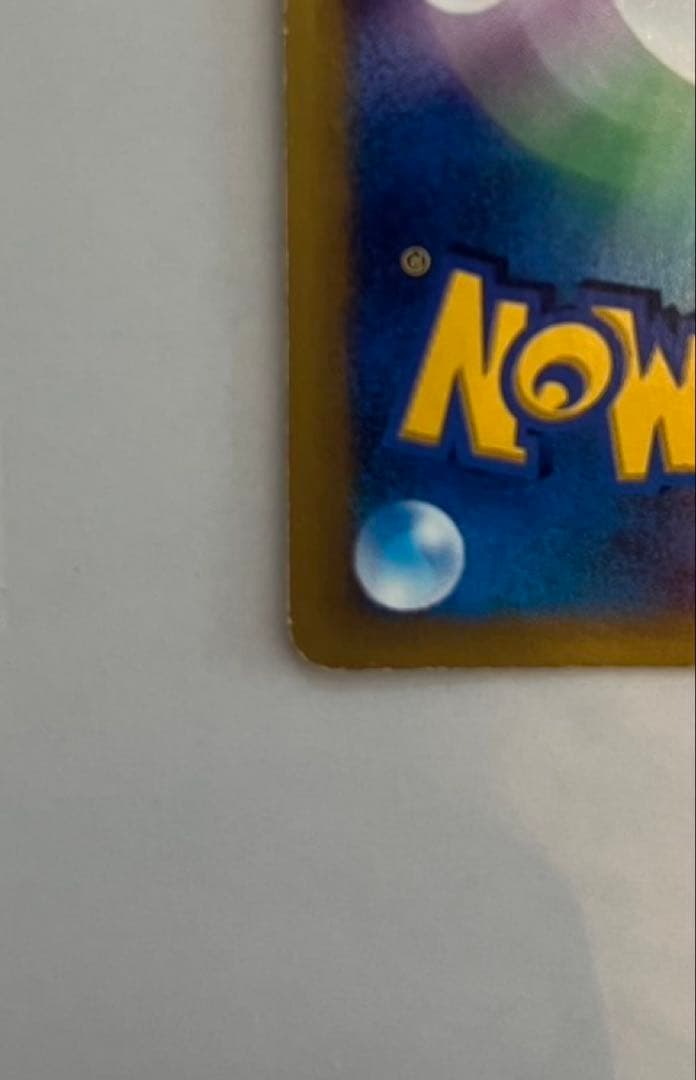 す*け様 マツバのゲンガー ● ポケモンカード★VS 021/141