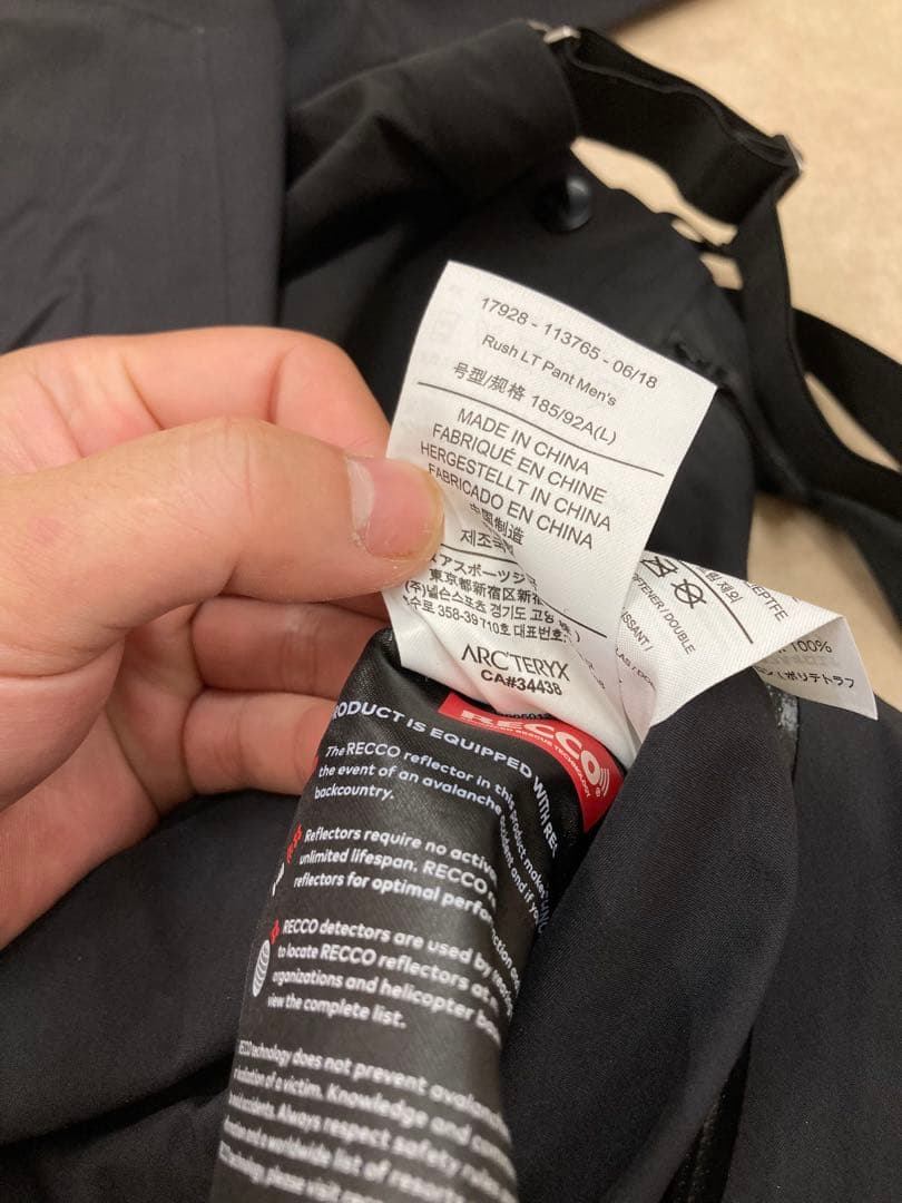 値下げ。アークテリクス ラッシュ ビブ ブラック Lサイズ