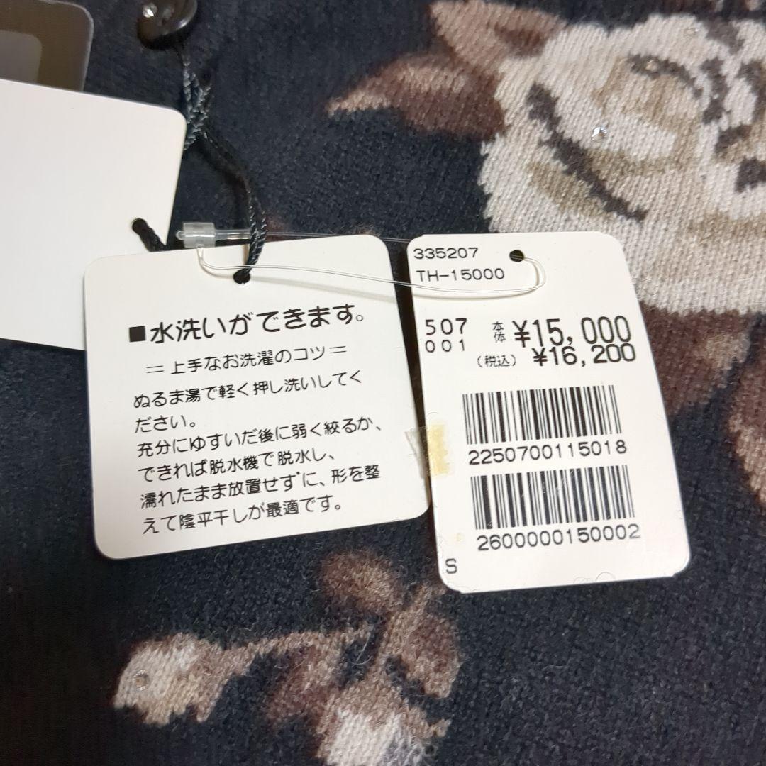 【新品】アンサンブル カシミヤ100%　ナチュラーレ　高級百貨店　セーター　黒