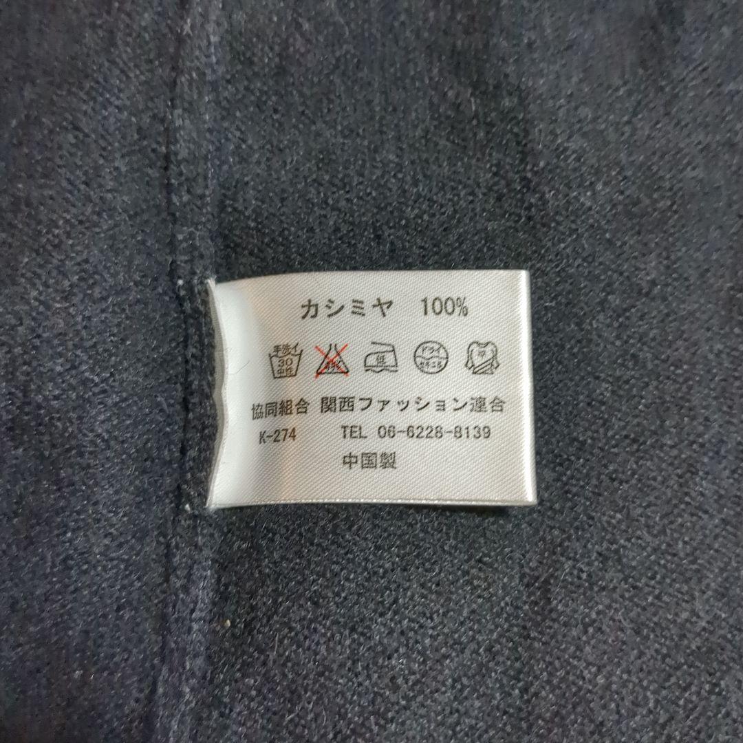 【新品】アンサンブル カシミヤ100%　ナチュラーレ　高級百貨店　セーター　黒