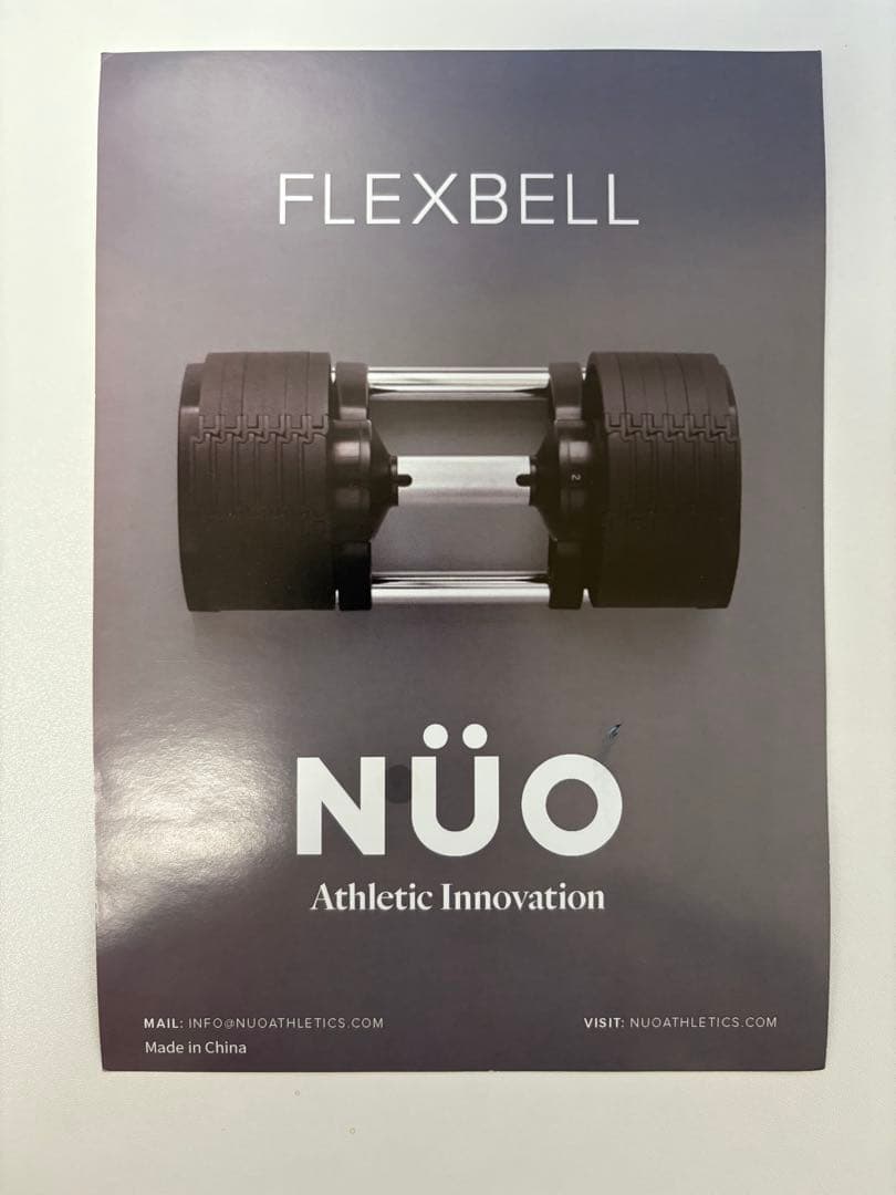 フレックスベル FLEXBELL 可変式ダンベル 32kg 2k刻み①