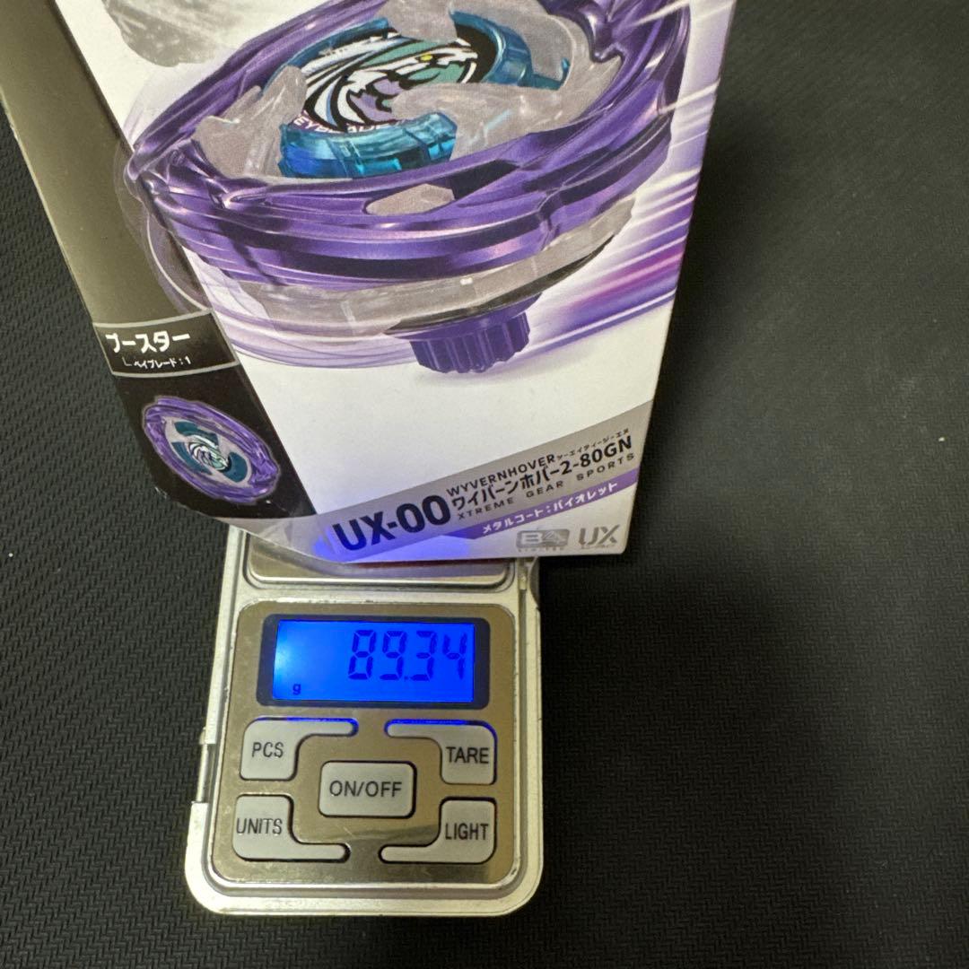 ベイブレードX DMMくじワイバーンホバー2-80GN LAST CHANCE賞