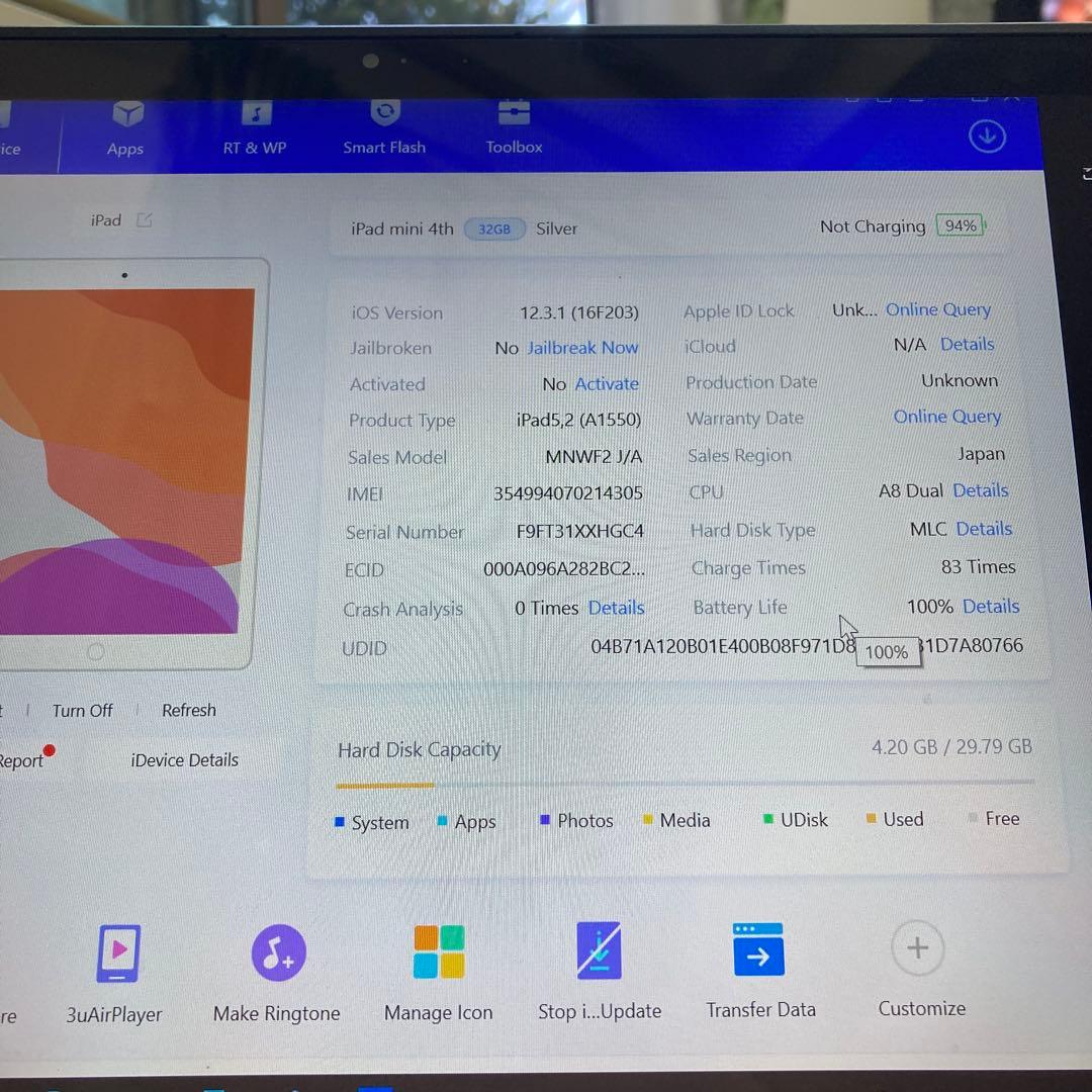 3878 美品☆電池ほぼ新品☆iPad mini4 32GB SIMフリー☆