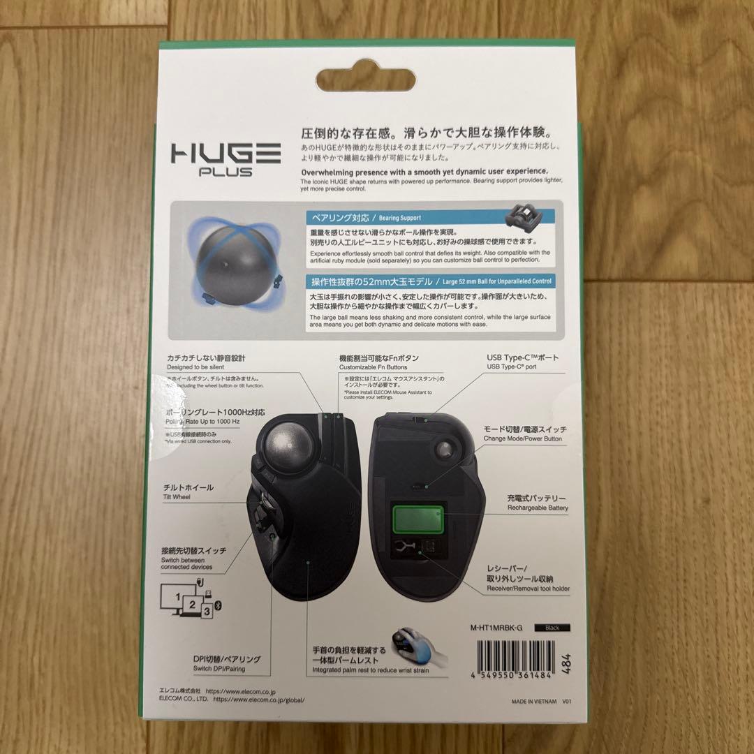 ELECOM HUGE PLUS M-HT1MRBKマウス 新品未開封