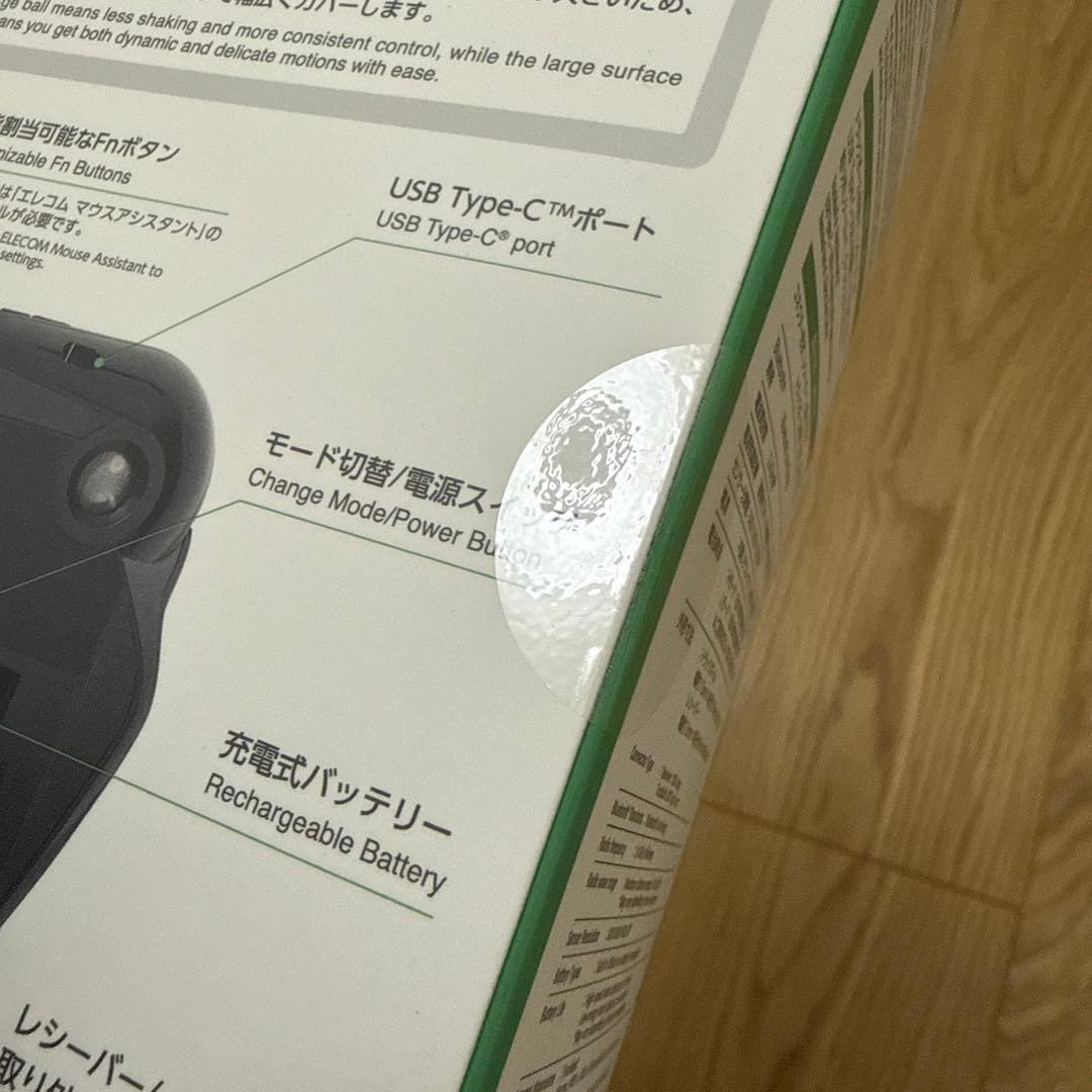 ELECOM HUGE PLUS M-HT1MRBKマウス 新品未開封