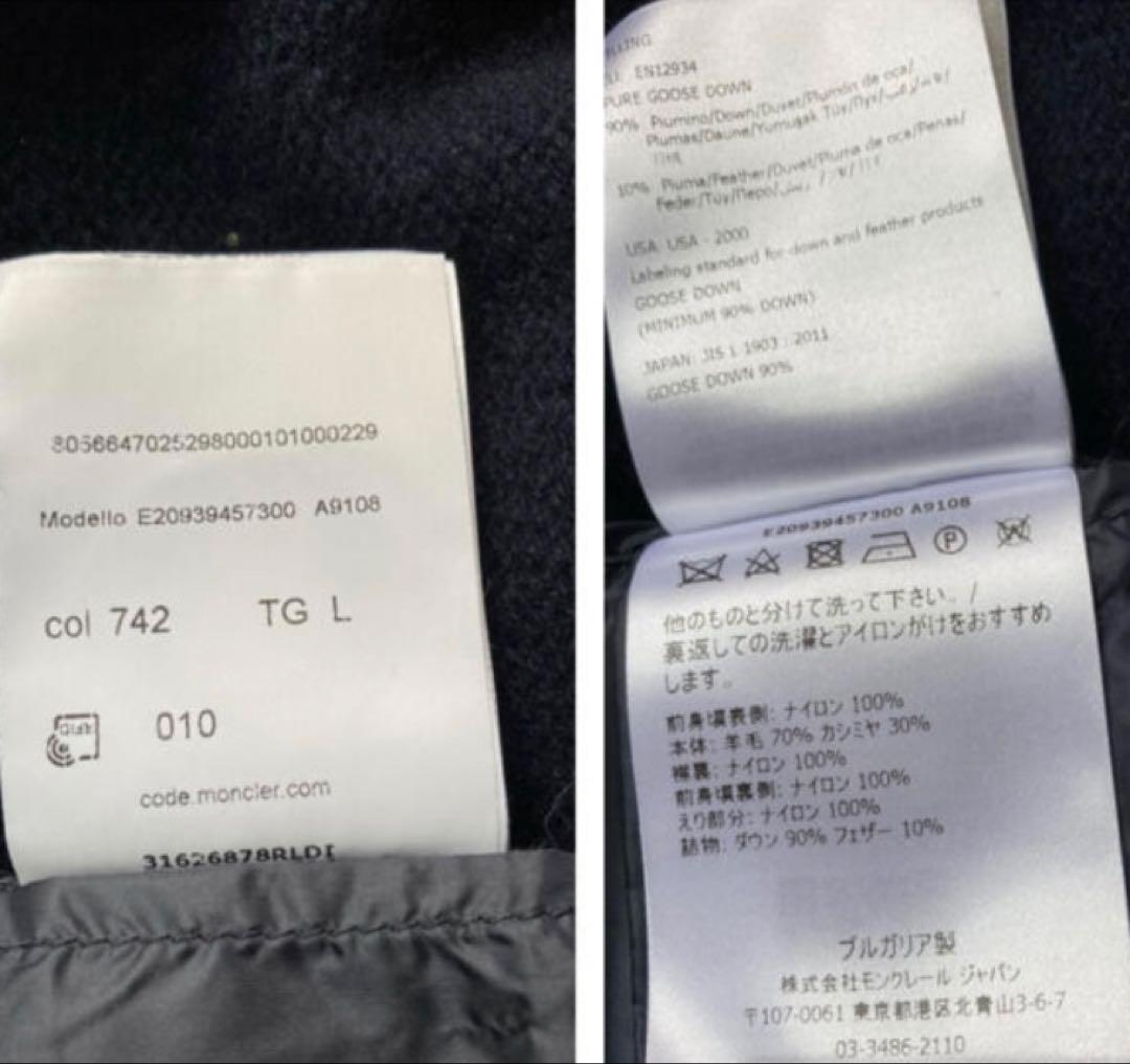 最終価格セール‼️モンクレール カシミヤ混ニットダウン Ｌサイズ