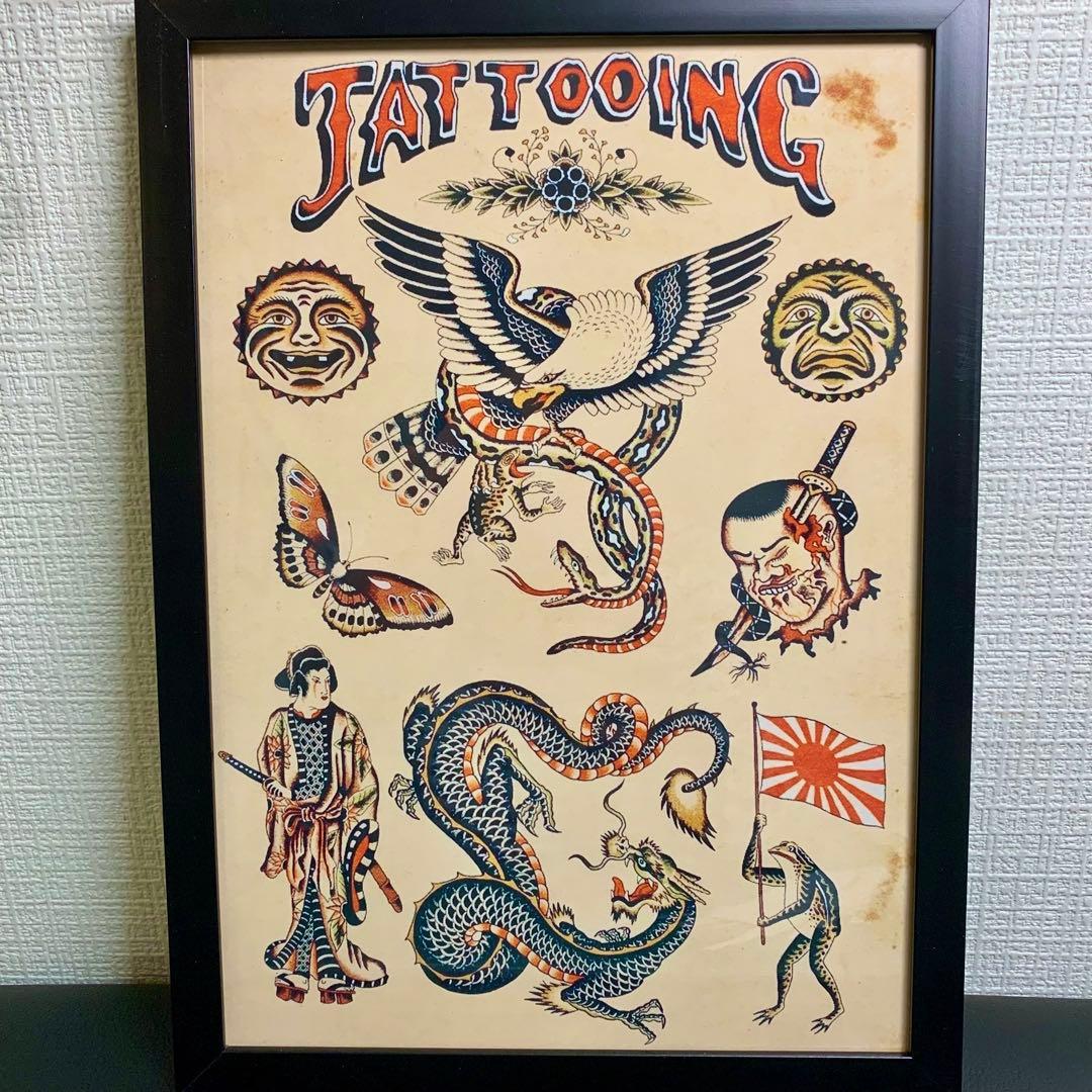 グレートキンタ　17枚