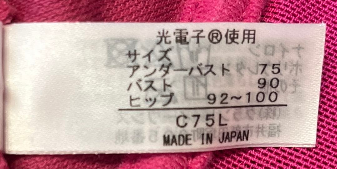 グラントイーワンズ LALA Grant　Xmag ピンクC75L